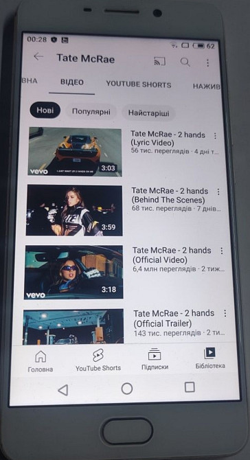 Телефон Meizu M6 Note 32Gb. Meizu M6 Note 3 Gb. Харків - фото 6