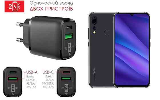 Сетевое зарядное устройство для Umidigi A5 Pro, 20W 3A, Quick Charge 3.0 Киев
