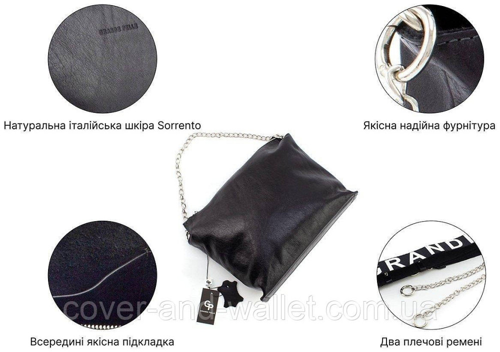 Женская сумка-трапеция из гладкой итальянской кожи черного цвета Grande Pelle 74641 Киев - изображение 9