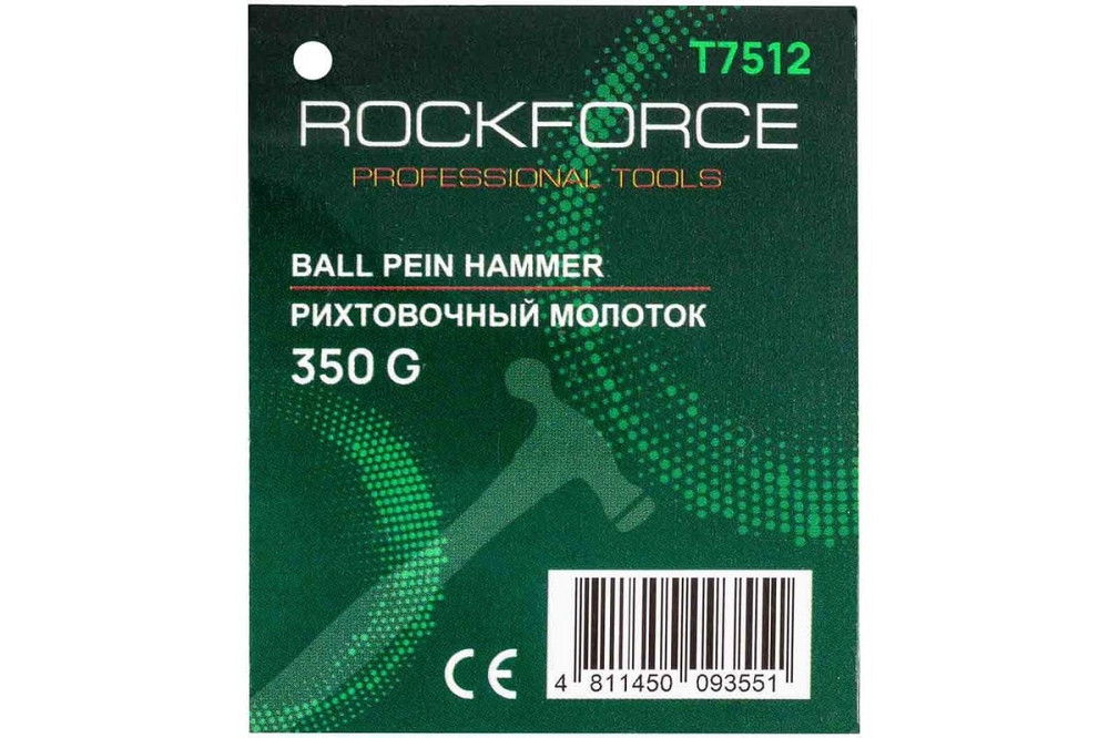 Молоток рихтувальний 350гр ROCKFORCE RF-T7512 Одеса - фото 4