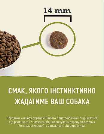 Acana Ranchlands Recipe (Акана Ранчлендс Рецип Говядина) сухой корм для собак всех пород на всех стадиях 2 кг. Запорожье