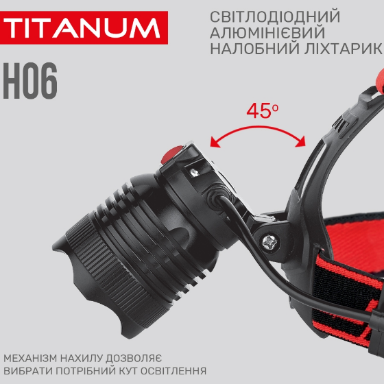 Ліхтарик LED налобний 800Lm 6500К 18650 чорний TLF-H06 Titanum Житомир