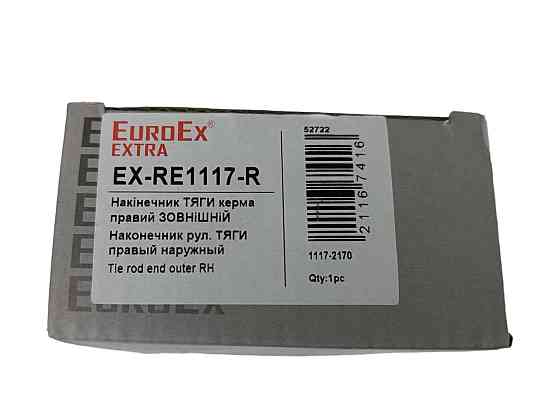 Наконечник тяги 1117, 1118, 1119 правий зовнішній рульовий Мукачево