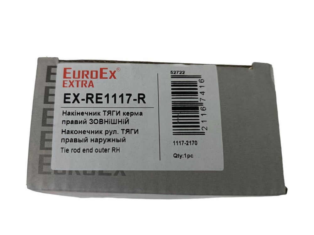 Наконечник тяги 1117, 1118, 1119 правий зовнішній рульовий Мукачево - фото 2