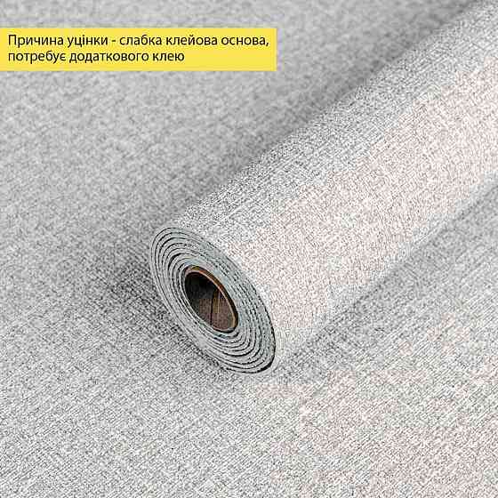 Уценка Обои самоклеющиеся 2800х500х1,5мм Серый меланж YM-12 (D) SW-00003390 Днепр