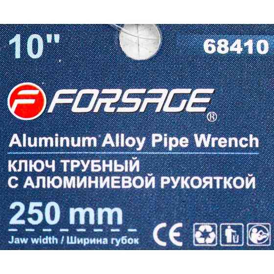 Ключ трубный разводной 10