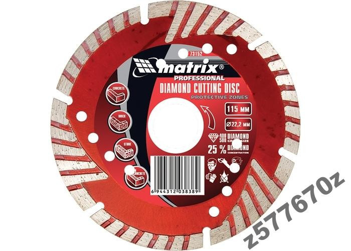 Диск алмазний відрізний 115 х 22,2 мм, сухе різання Полтава - фото 1