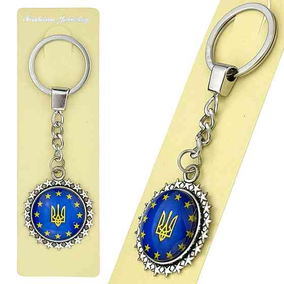 Брелок для ключів патріотичний Україна Київ
