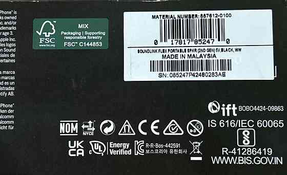 Акустика Bose SoundLink Flex (2nd Gen) Black . Харьков