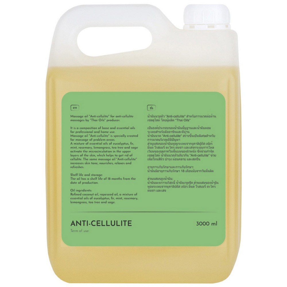 Професійна масажна олія "Anti-cellulite" 3 літри (Антицелюлітна) для масажу Київ - фото 2