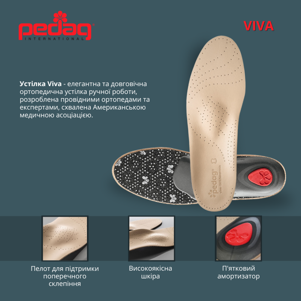 Ортопедична каркасна устілка-супінатор для закритого взуття VIVA, арт 187 39 Дніпро - фото 4