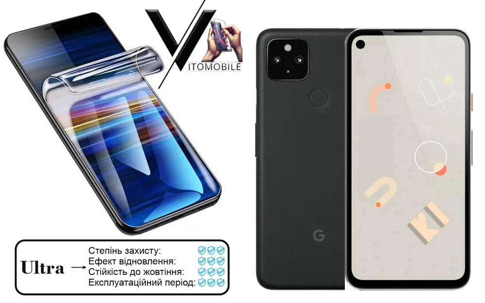 Полиуретановая пленка Ultra для Google Pixel 4a – минимальная толщина, максимальная защита! Киев - изображение 1