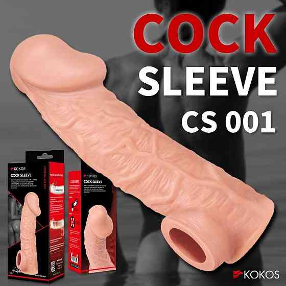 Насадка на член Kokos Cock Sleeve CS 001 S Sex Aura Київ