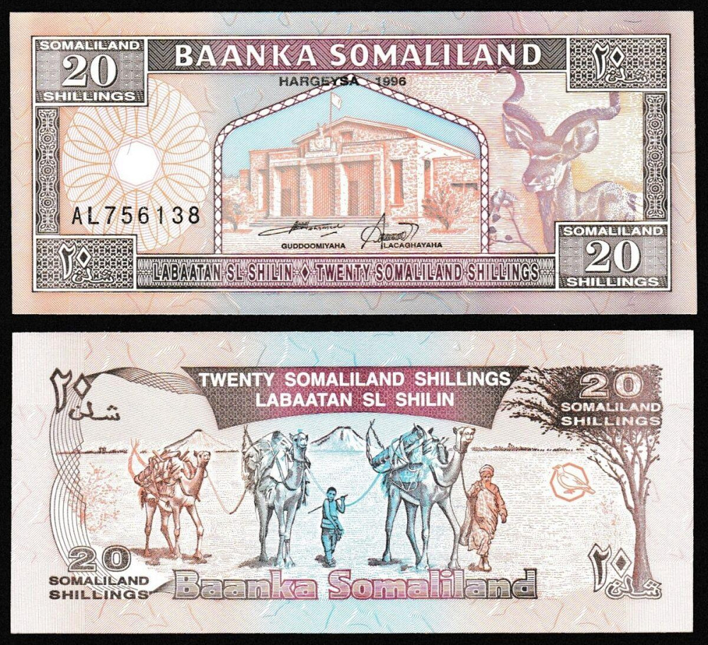 Сомаліленд / Сомалиленд / Somaliland 20 Shillings 1996 Pick 3b UNC Полтава - фото 1