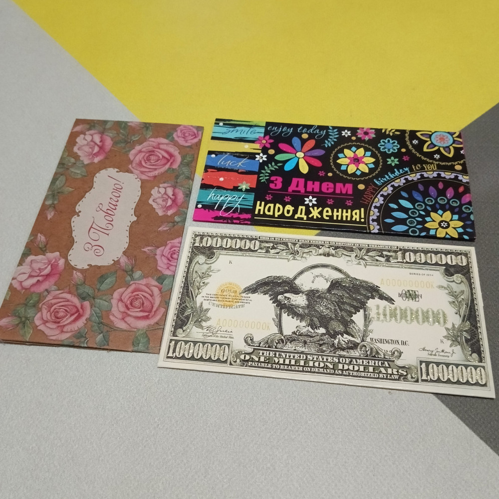 Набор конвертов для денег 3шт Киев - изображение 1