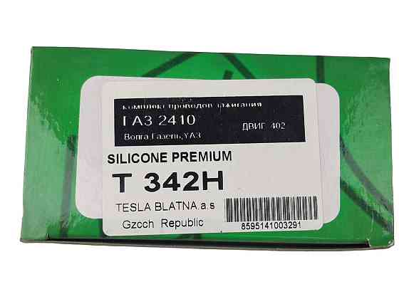 Провода ГАЗ 2410, 2705, 3102, 3110, 3221, УАЗ (402) силикон TESLA высоковольтные Мукачево