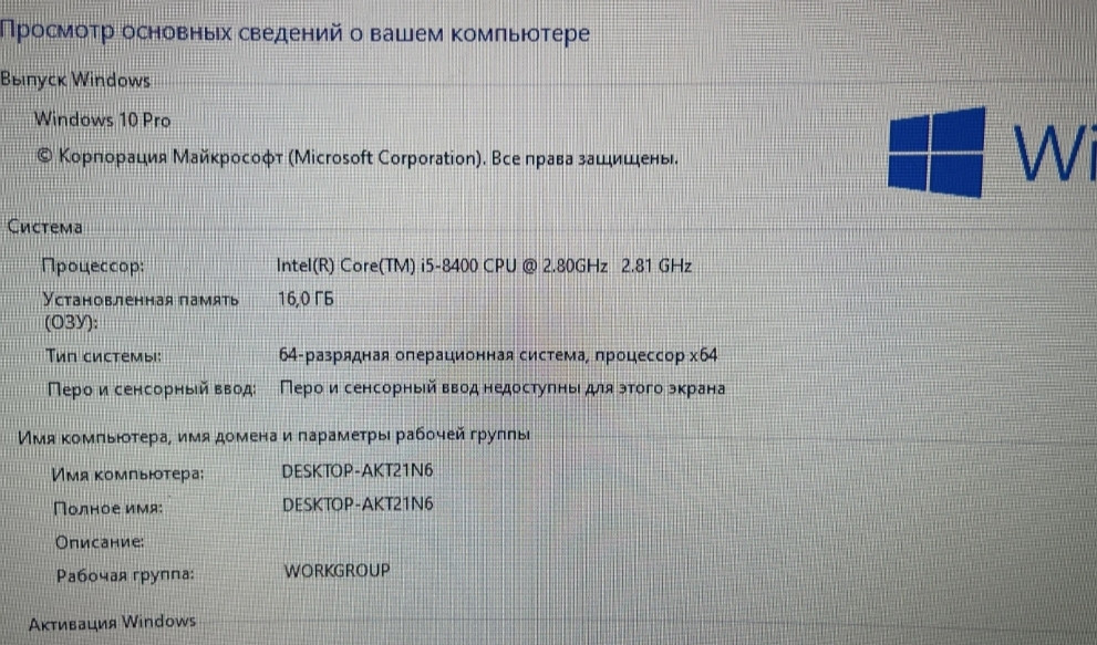 Комп'ютер Ігровий ПК, 1050Ti,i5 8400. Київ - фото 1