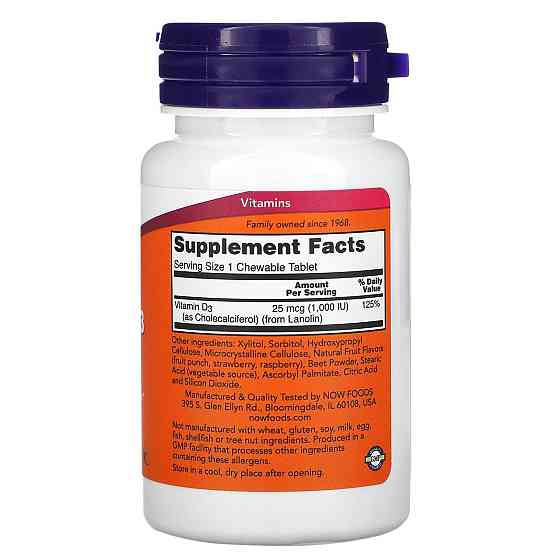 Вітамін Д-3 Now Foods Vitamin D-3 1000 МЕ 180 жувальних таблеток Фрукти Київ