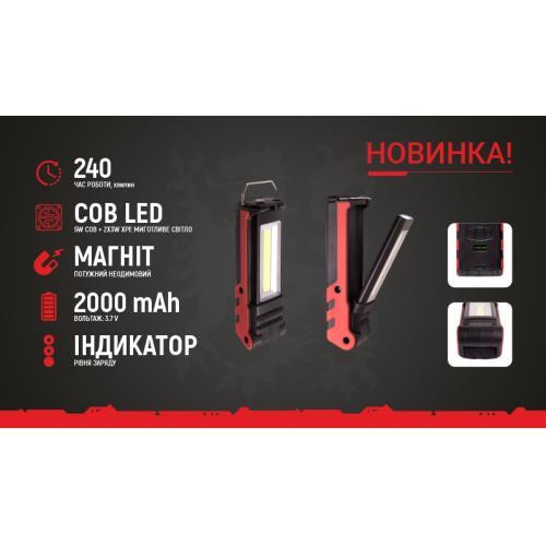 Переносной светильник VOIN VL-106 с COB 5W и двумя XPE 3W, Power Bank 2000mAh, магнит, индикатор заряда Харьков - изображение 7