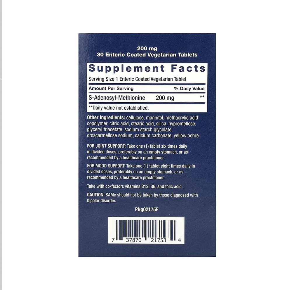 S-аденозилметионин Life Extension SAMe 200mg 30 вег таб Київ - фото 2