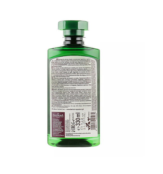 Шампунь для волос Крапива Herbal Care Farmona 330 мл Киев - изображение 2