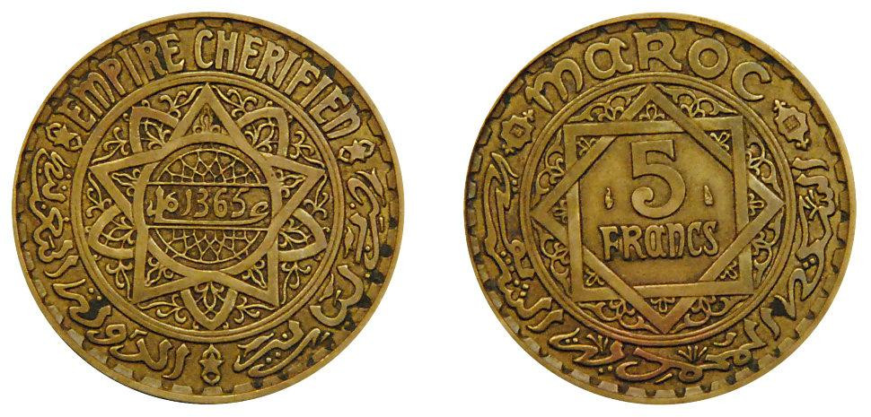Монета 5 франків. 1946 рік, Марокко (БП) Полтава - фото 1