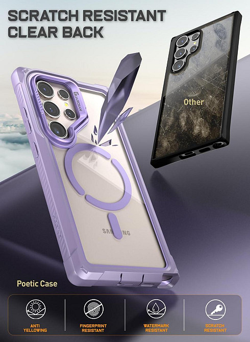 Чехол Poetic Guardian для Samsung Galaxy S24 Ultra 6.8