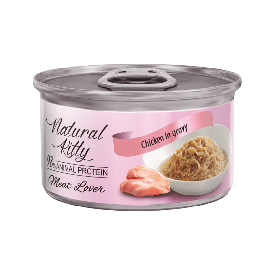 Вологий корм Natural Kitty Meat Lover Chicken In Gravy додатковий корм для котів з куркою у соусі, 70 г Київ