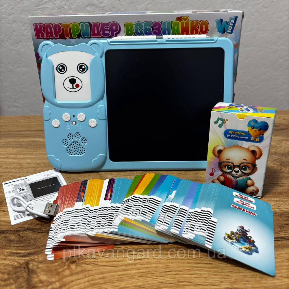 Учебный планшет картридер с карточками и доской для рисования 