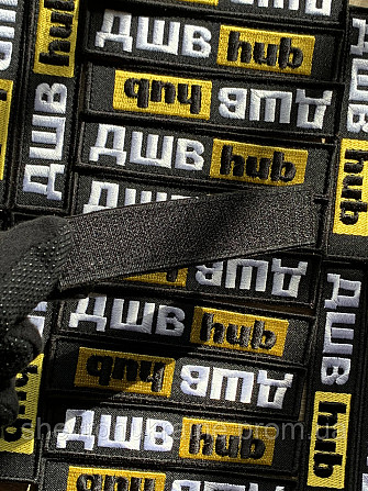Шеврон ДШВ hub (Форма прямокутна. На липучці) Розмір 12x2.5см Київ - фото 7