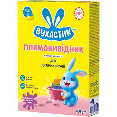Засіб для видалення плям Вухастик Для дитячих речей 500 г (4820268100511) Вінниця