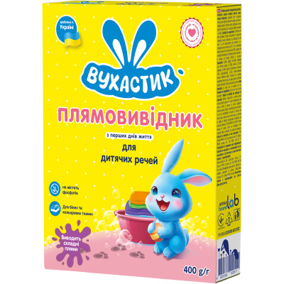 Засіб для видалення плям Вухастик Для дитячих речей 500 г (4820268100511) Вінниця - фото 1
