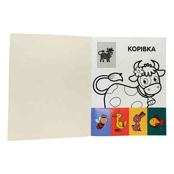 Розмальовка дитяча "Наклей і розмалюй. Кіт" Книжковий хмарочос 403693 Вінниця