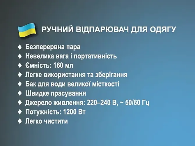 Отпариватель ручной 1200Вт резервуар 150мл Steam Brush BITEK BT-1325R,3 режима с плавной регулировко Одесса - изображение 4