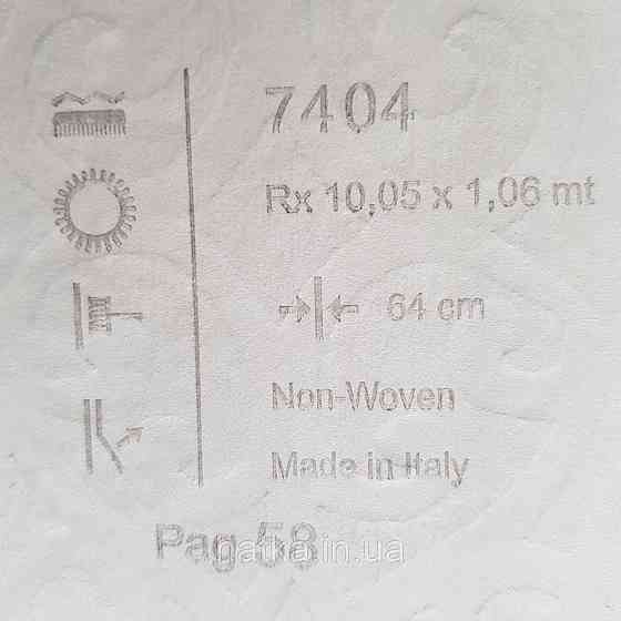 Шпалери метрові вінілові на флізелін 24 Carati Cristiana Masi вензель великий структурний рожево-бежевий Київ