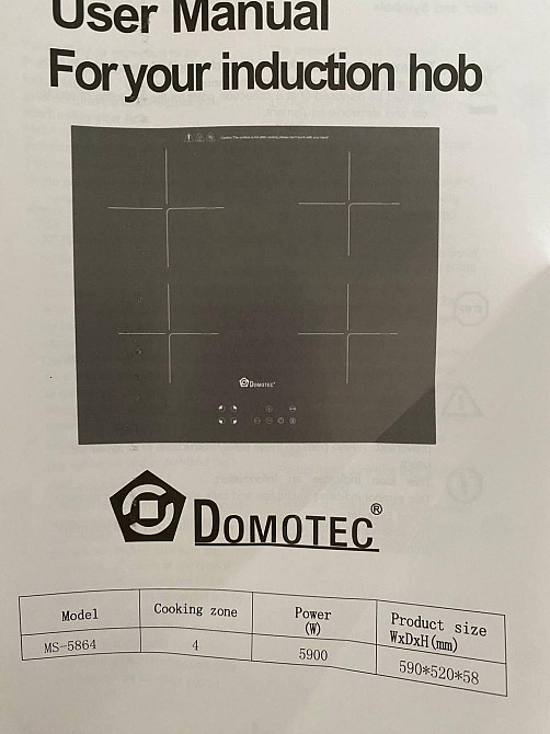 Електроплита 5900 W Індукційна, Domotec MS-5864 4-x зонна 590 х 520 x 58 мм, склокераміка Одеса - фото 8