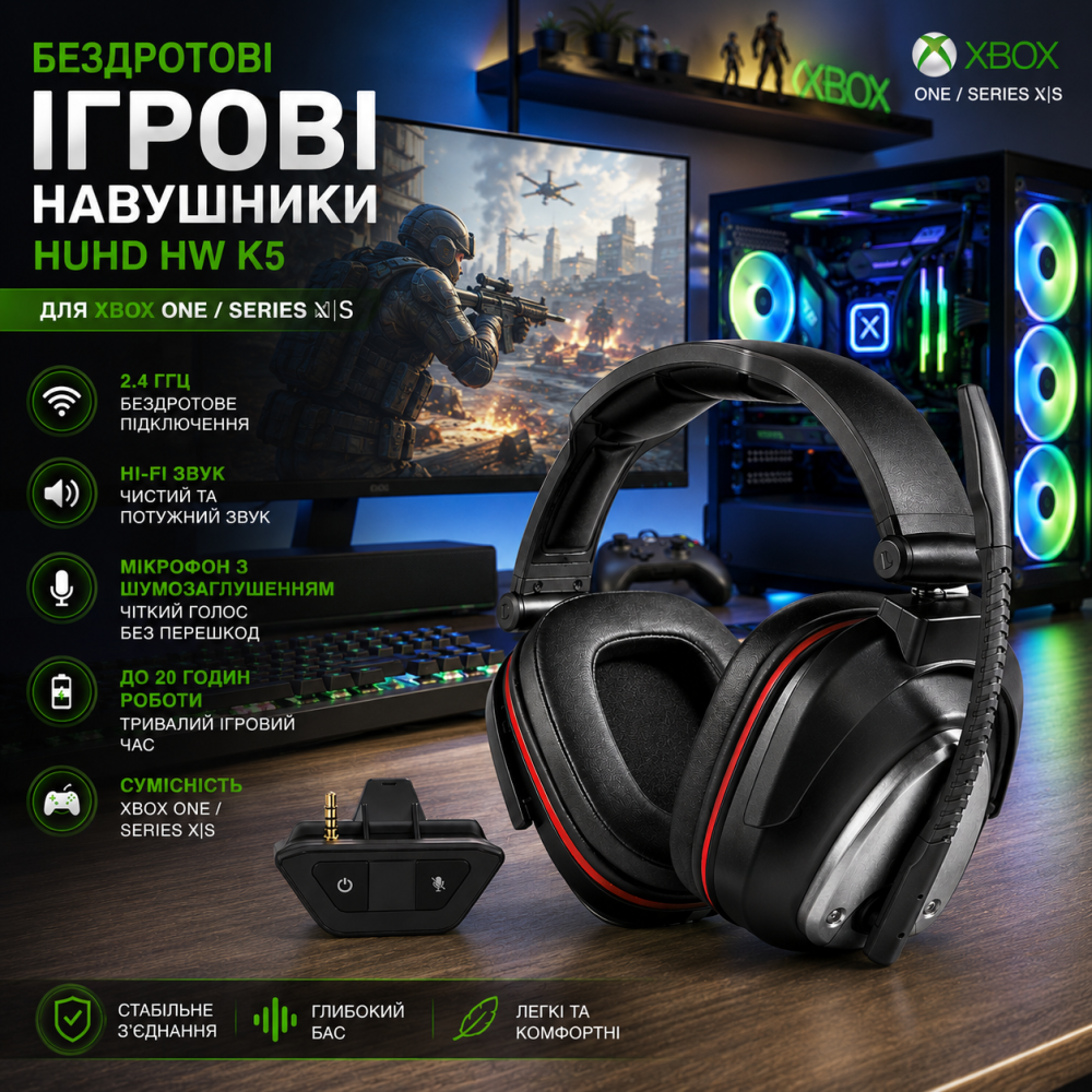 Бездротові ігрові навушники HUHD HW K5 для Xbox One/Series X/S: 2.4ГГц, HI-FI звук, мікрофон з шумозаглушенням Київ - фото 11