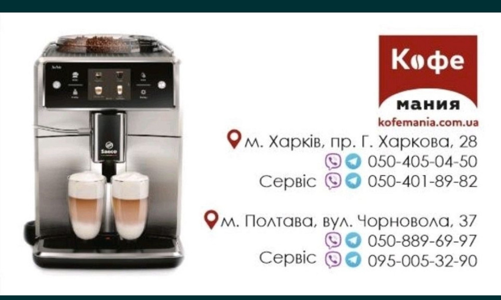 Кофемолка: Fiorenzato F5D Харків - фото 4