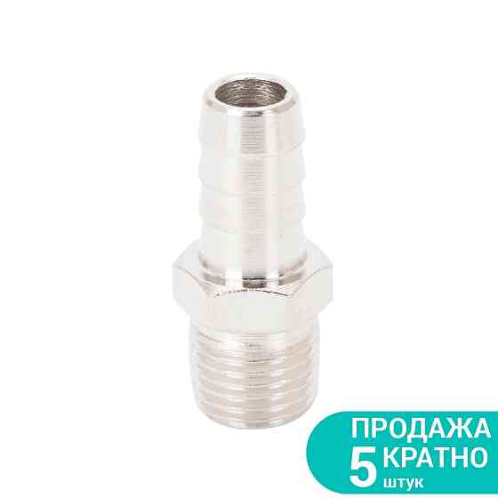 Sigma Штуцер для шланга 10мм MT ¼" SIGMA (7023141) Коломия