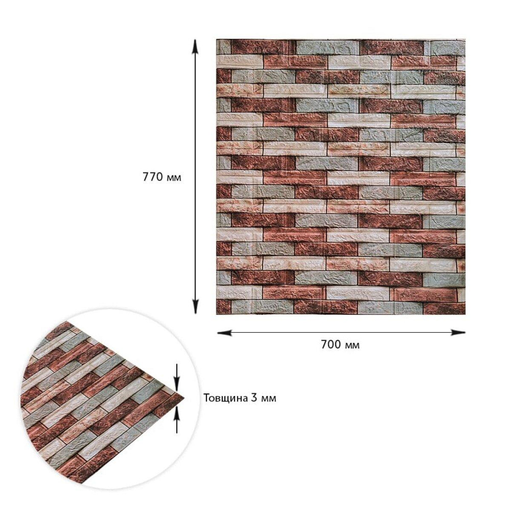 Декоративная 3D панель 700х770х3мм Коричневый кирпич песчаник (340) SW-00000531 Киев - изображение 8