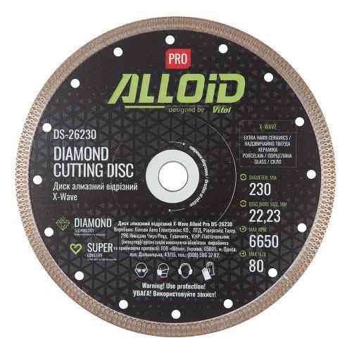 Alloid Pro. Диск алмазний відрізний X-Wave 230мм Одеса