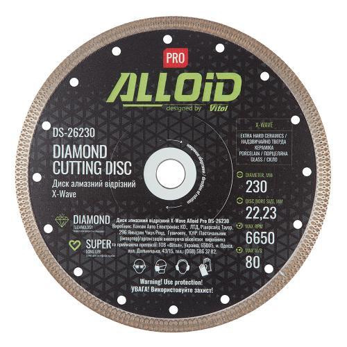 Alloid Pro. Диск алмазний відрізний X-Wave 230мм Одесса - изображение 5