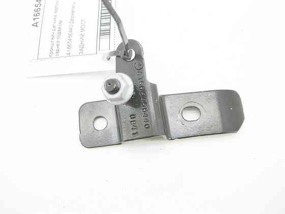 Mercedes-Benz  A1665456440 Кронштейн датчика вертикального прискорення на осі задньої підвіски ML/GLE W166 GL/GLS X166 GLE Coupe C292 Одеса