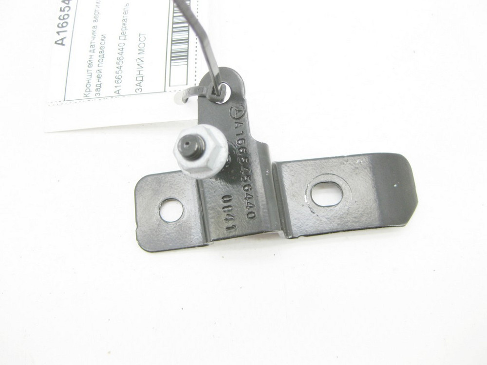 Mercedes-Benz  A1665456440 Кронштейн датчика вертикального прискорення на осі задньої підвіски ML/GLE W166 GL/GLS X166 GLE Coupe C292 Одесса - изображение 1