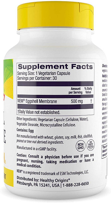 Яєчна шкаралупа Healthy Origins Eggshell Membrane 500 мг 30 капсул Київ - фото 2