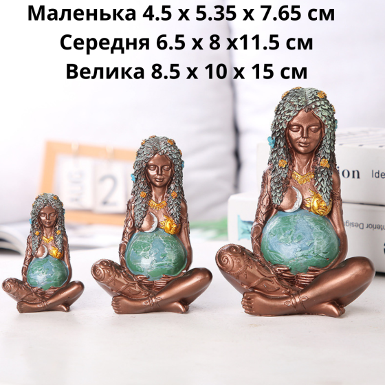 Статуэтка Богиня Гея Мать Земли. Оберег для беременных. Символ жизни и материнства. Маленька Одесса