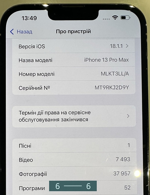 Айфон iPhone 13 Pro Max 256Gb. Neverlock Silver. Київ - фото 1