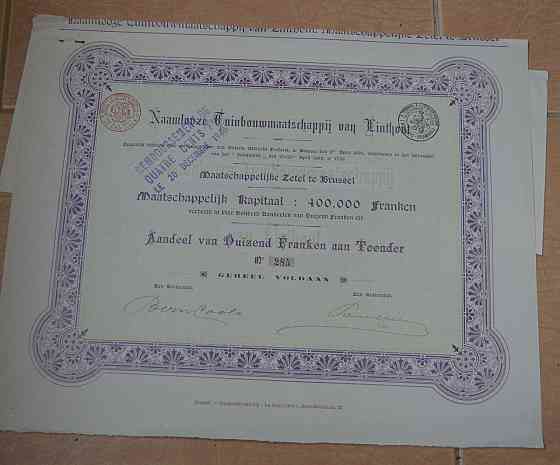 Акция. Бельгия . 1940 год №285 (1.93) Полтава