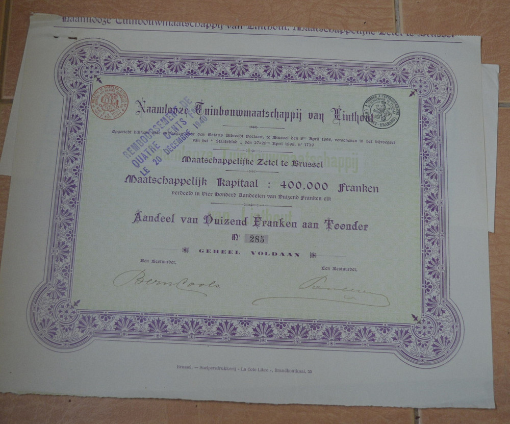 Акция. Бельгия . 1940 год №285 (1.93) Полтава - изображение 1