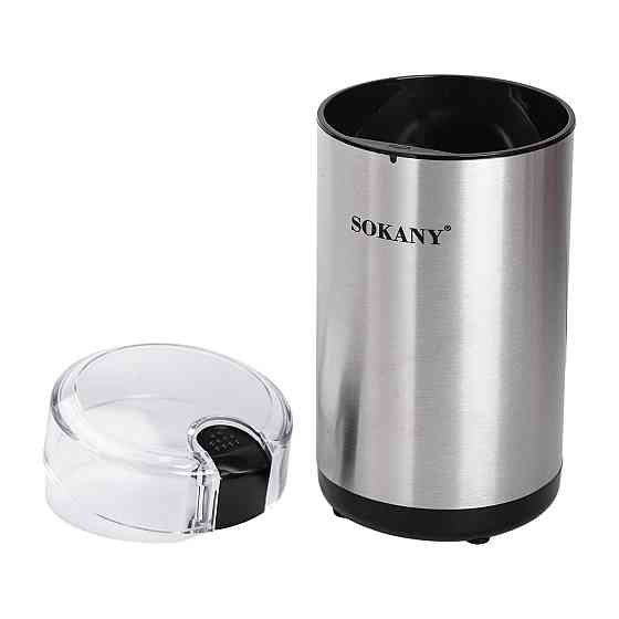 Sokany Кавомолка електрична 150 Вт 50 г подрібнювач мультимолка для дрібного помолу Sokany SK-0 Коломыя